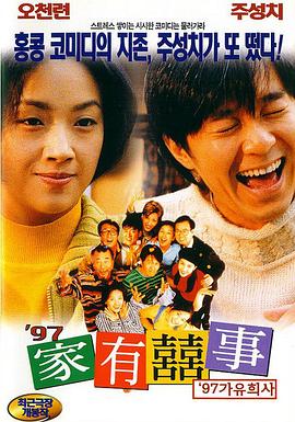 日韩欧美中文字幕公布